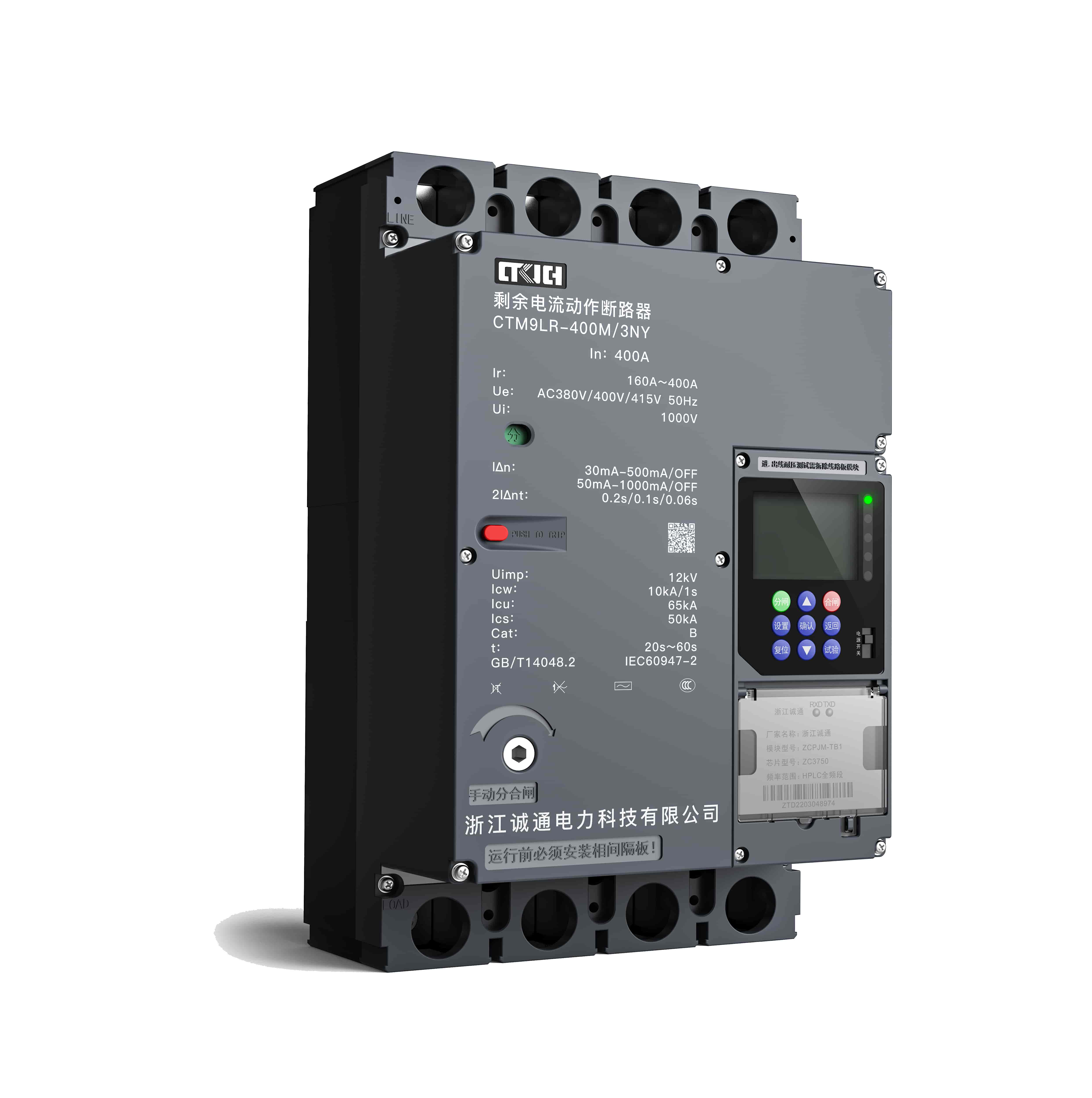 CTM9LR  Series Black New Residual Current Operated Circuit Breaker Automatic Recloser