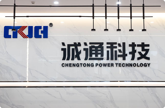 Zhejiang Chengtong Electric Power Technology Co.,Ltd.